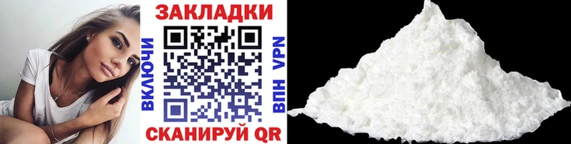 Сколько стоит Комсомольск-на-Амуре Канабис  А ПВП  ГАШ 