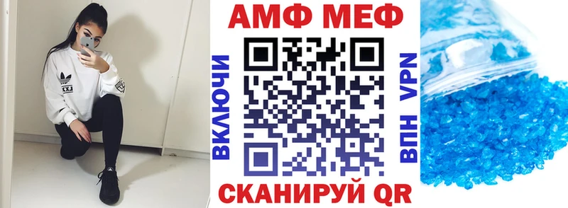 АМФ 97%  Комсомольск-на-Амуре 