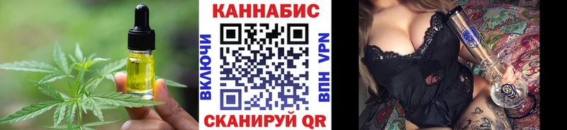 Еда ТГК марихуана  Комсомольск-на-Амуре 