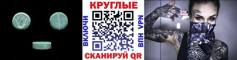 Экстази Punisher Комсомольск-на-Амуре