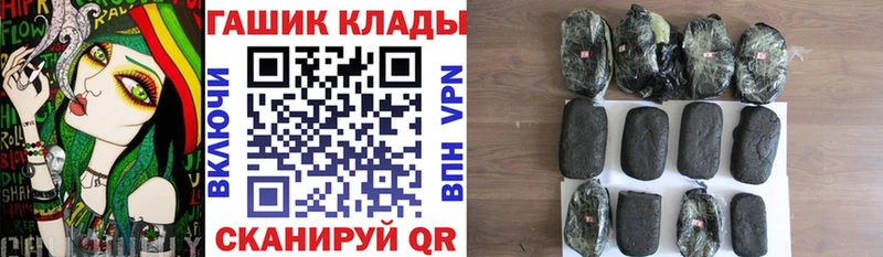 нарко площадка официальный сайт  Комсомольск-на-Амуре  ГАШИШ Ice-O-Lator 