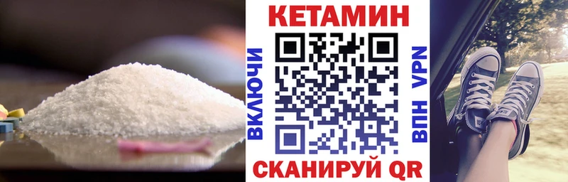 наркотики  Комсомольск-на-Амуре  ссылка на мегу вход  КЕТАМИН VHQ 