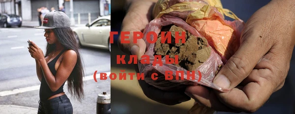 экстази Абинск
