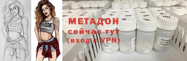 экстази Абинск