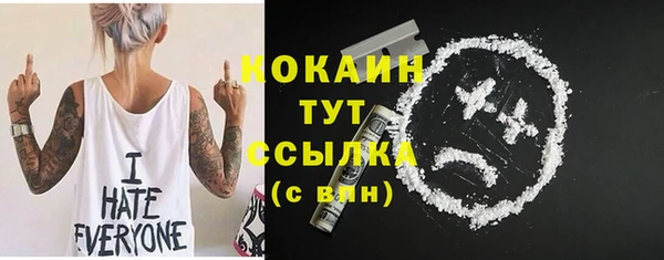 экстази Абинск