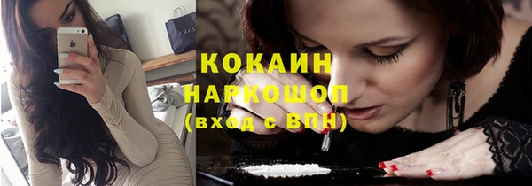 альфа пвп Абдулино