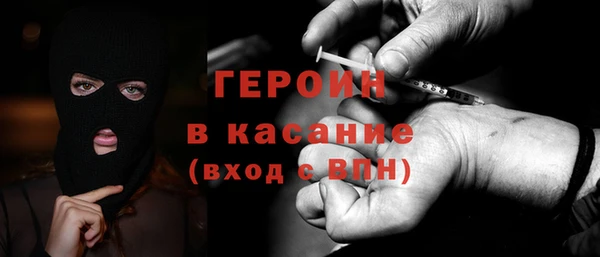 экстази Абинск