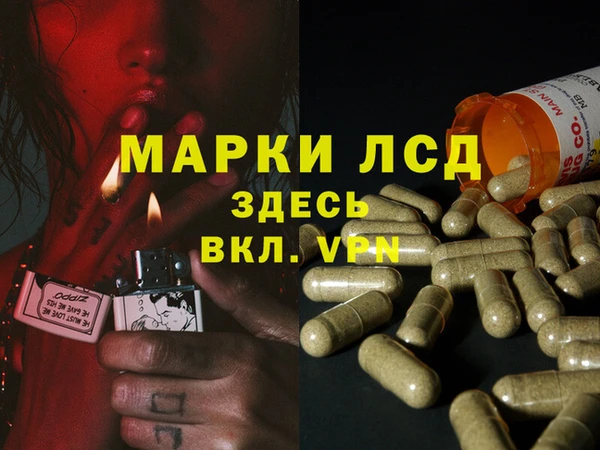 альфа пвп Абдулино