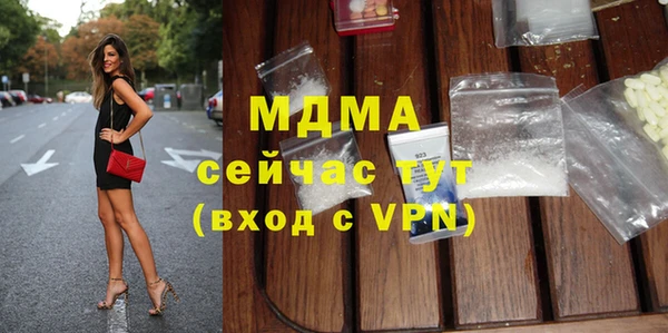 экстази Абинск