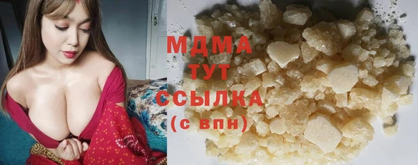 кокаин колумбия Абаза