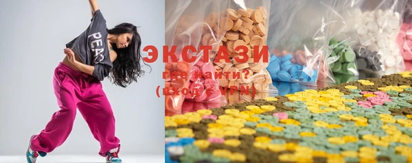 экстази Абинск