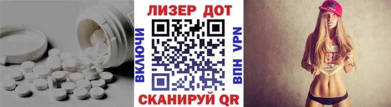 ЛСД экстази кислота  кракен рабочий сайт  Комсомольск-на-Амуре 