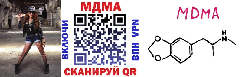 МДМА молли  Комсомольск-на-Амуре 