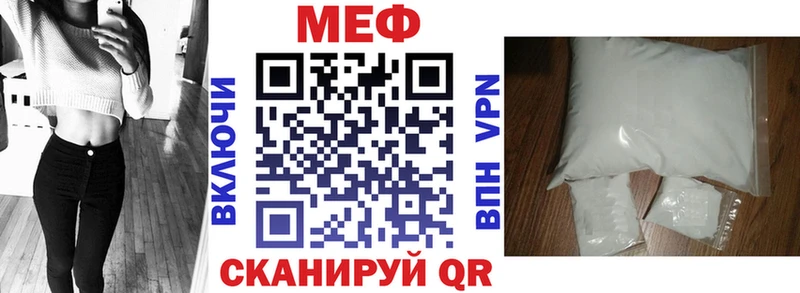 дарнет шоп  Комсомольск-на-Амуре  МЯУ-МЯУ кристаллы 