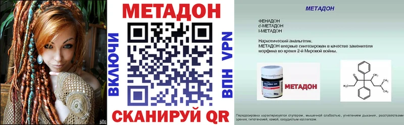 ссылка на мегу как зайти  Комсомольск-на-Амуре  это какой сайт  купить наркотик  Метадон мёд 