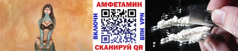 МЕТАМФЕТАМИН мет  магазин продажи наркотиков  Комсомольск-на-Амуре 