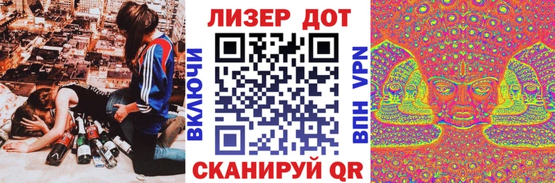 наркошоп  ОМГ ОМГ зеркало  Наркотические марки 1500мкг  Комсомольск-на-Амуре 