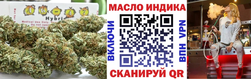 ТГК жижа  ОМГ ОМГ ССЫЛКА  Комсомольск-на-Амуре 