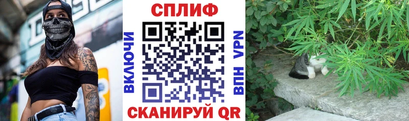 Конопля SATIVA & INDICA Комсомольск-на-Амуре